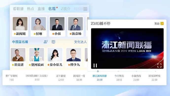 新闻客户端包括腾讯新闻官网入口-第2张图片-太平洋在线下载