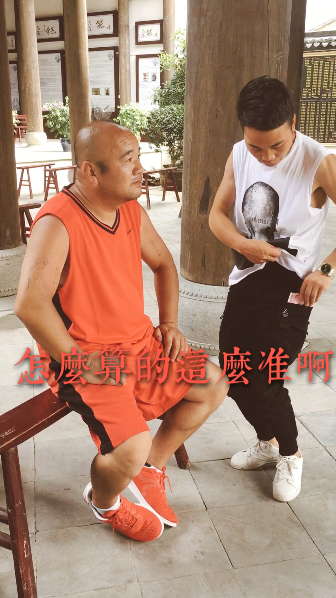 神算子手机学生版(神算子计划软件下载app)-第4张图片-QuickQ官网