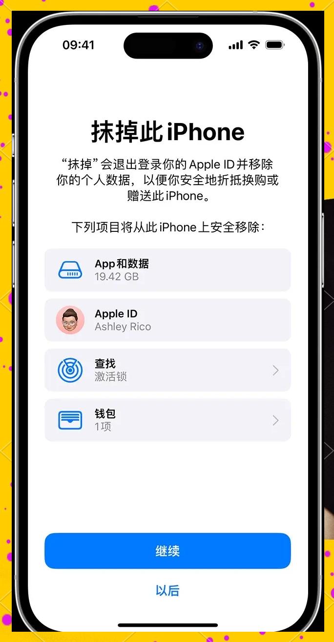 手机游戏修改器苹果版(游戏修改器iphone)