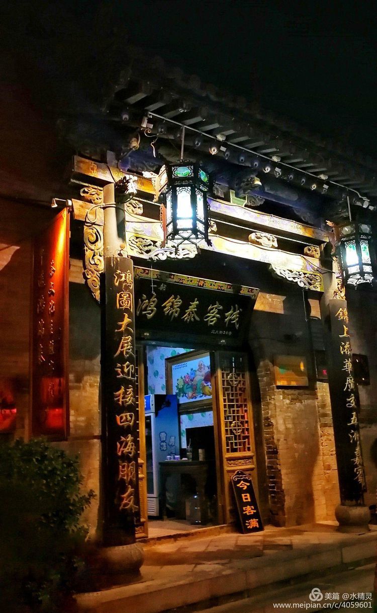 一番客栈1安卓版下载(一番游服北京科技有限公司)