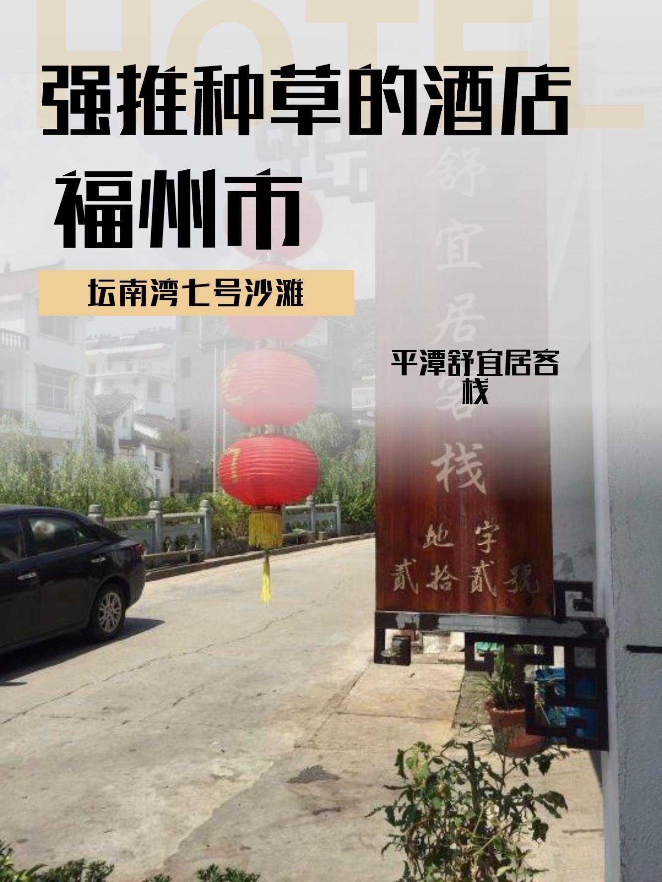 一番客栈1安卓版下载(一番游服北京科技有限公司)-第4张图片-QuickQ官网