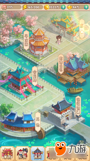 征途手机版答题答案(征途2手游答题器及智力答题竞赛答案大全)-第3张图片-QuickQ官网