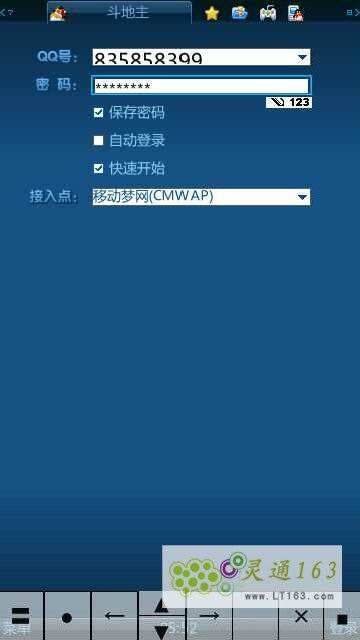 qq爆破器手机版(有没有爆破的软件)-第4张图片-QuickQ官网