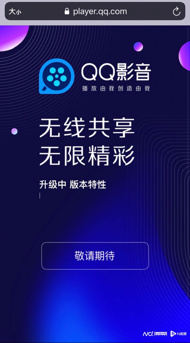 qq爆破器手机版(有没有爆破的软件)-第5张图片-QuickQ官网