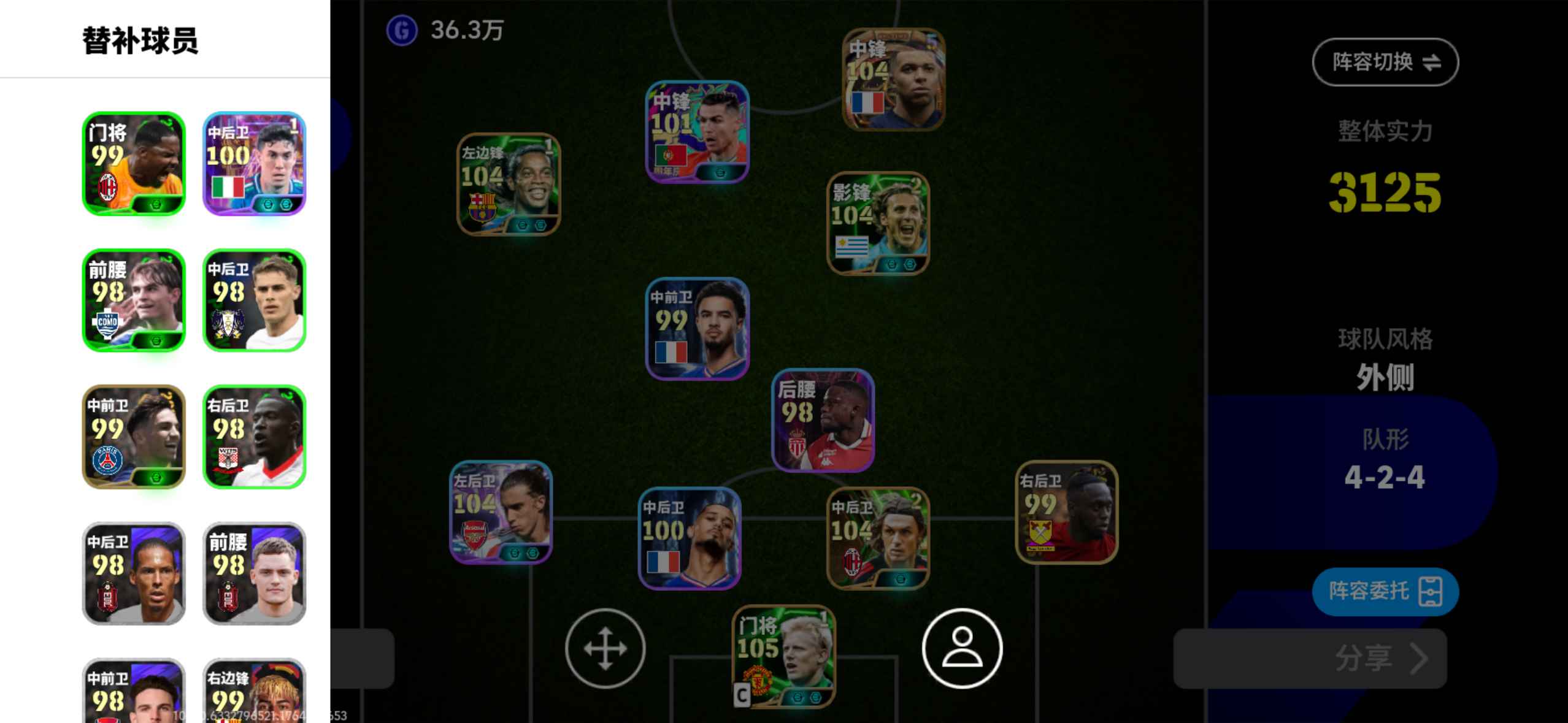 苹果版足球(苹果足球手游)-第5张图片-QuickQ官网