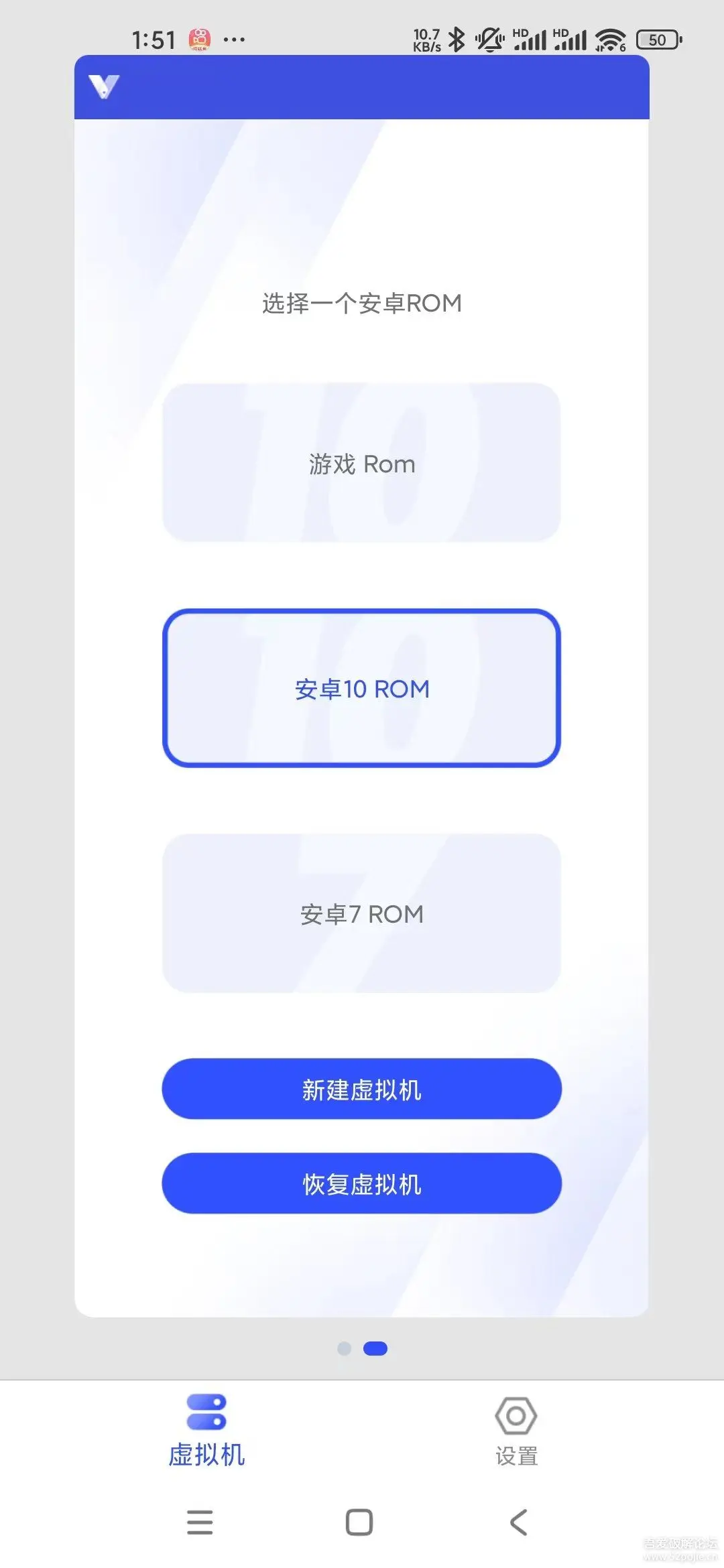 虚拟运营商安卓版怎么用(虚拟运营商安卓版怎么用微信)-第5张图片-QuickQ官网