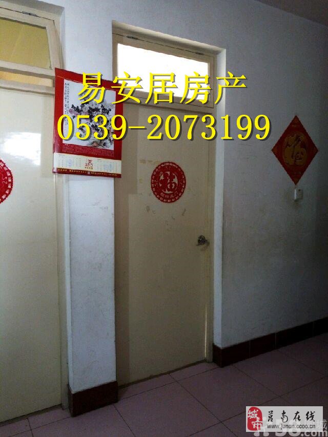 易安居物业版苹果版(安居宝app下载官网)-第1张图片-QuickQ官网