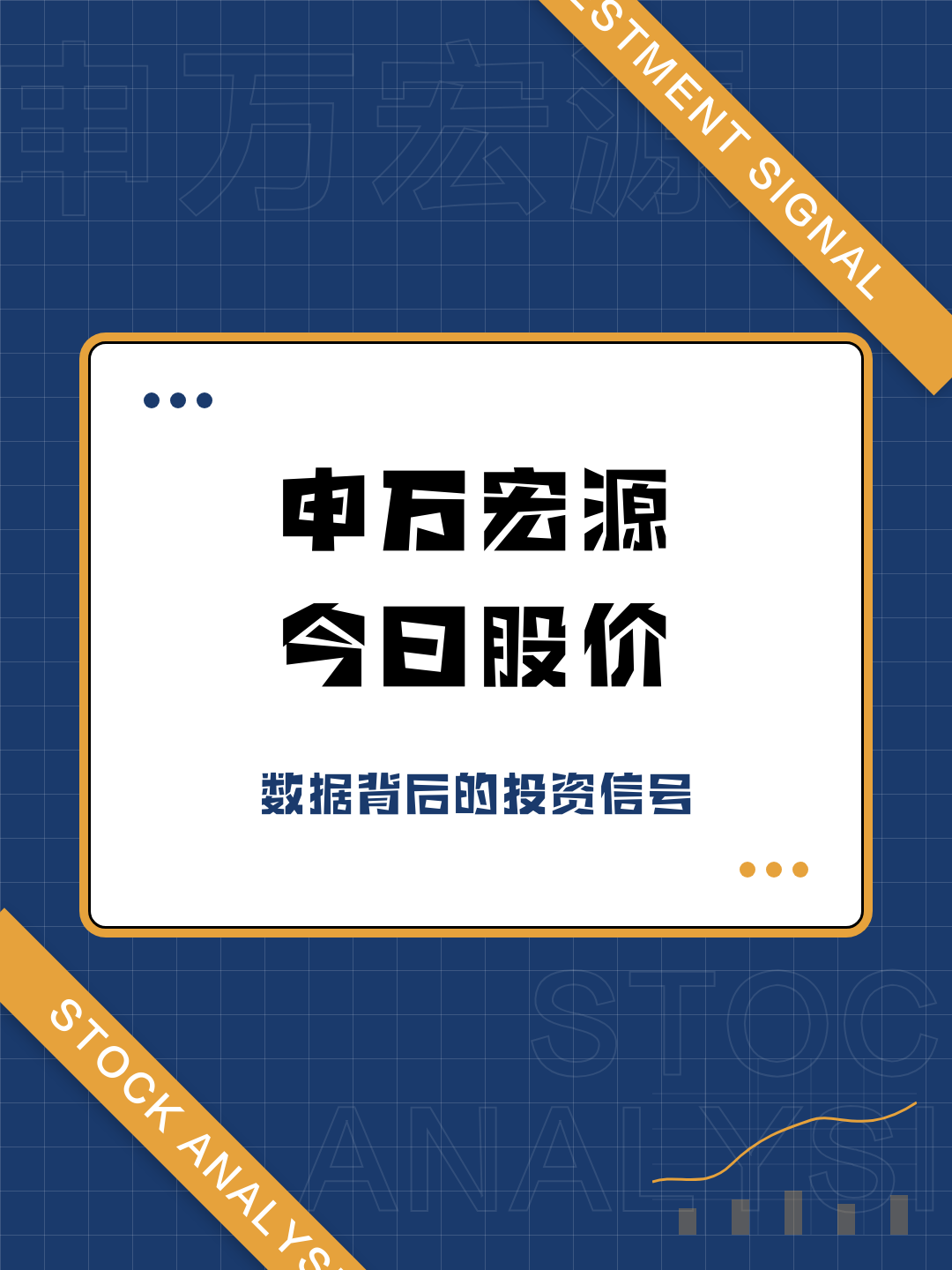 申万宏源香港手机版(香港申万宏源证券官网)-第1张图片-QuickQ官网