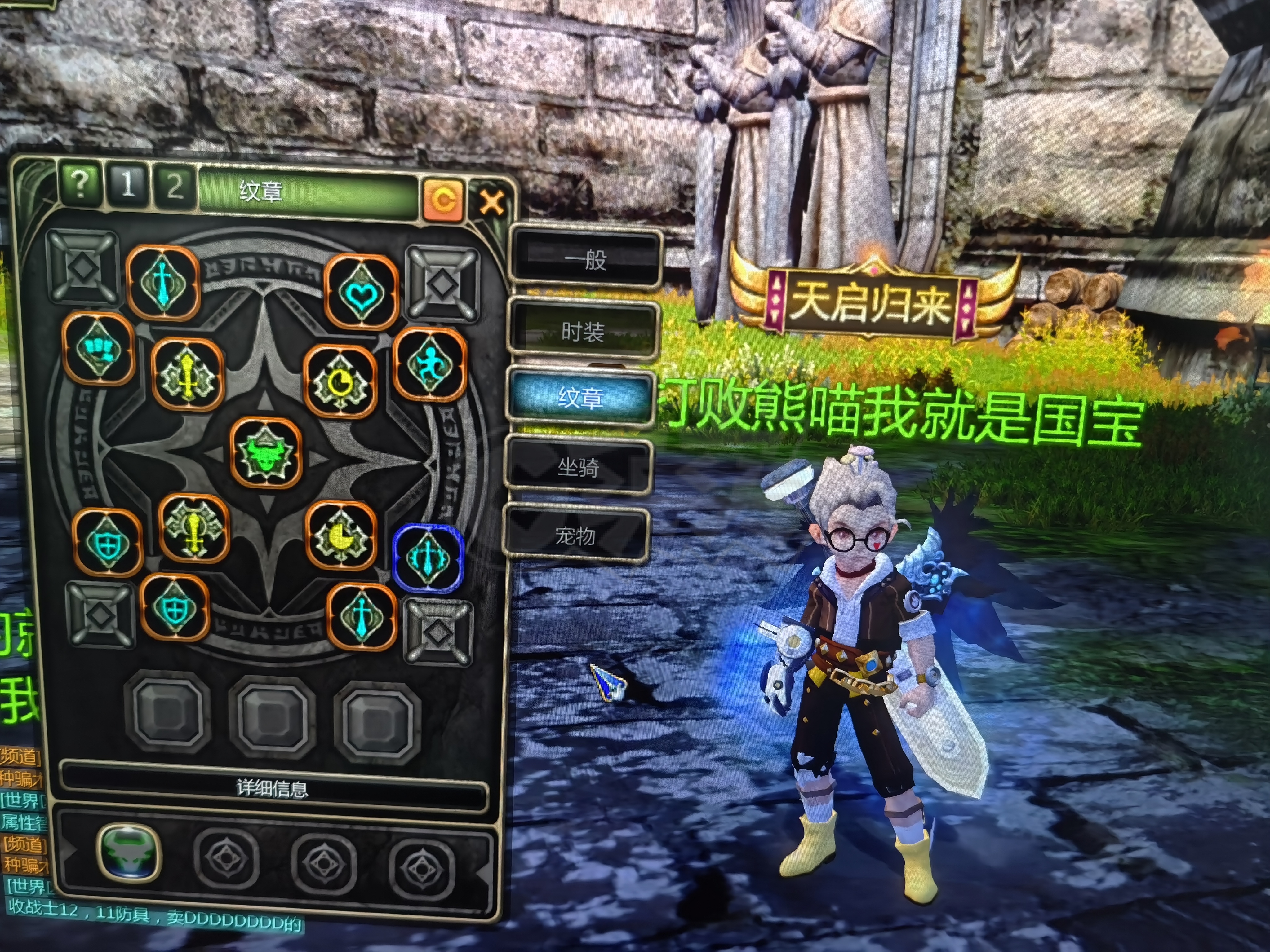 龙之谷手机版配置要求(龙之谷用什么玩手机好)-第5张图片-QuickQ官网