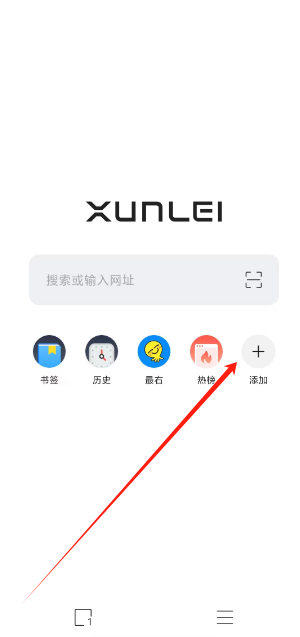 迅雷苹果版手机版(迅雷苹果手机版 iosbeta)-第5张图片-QuickQ官网