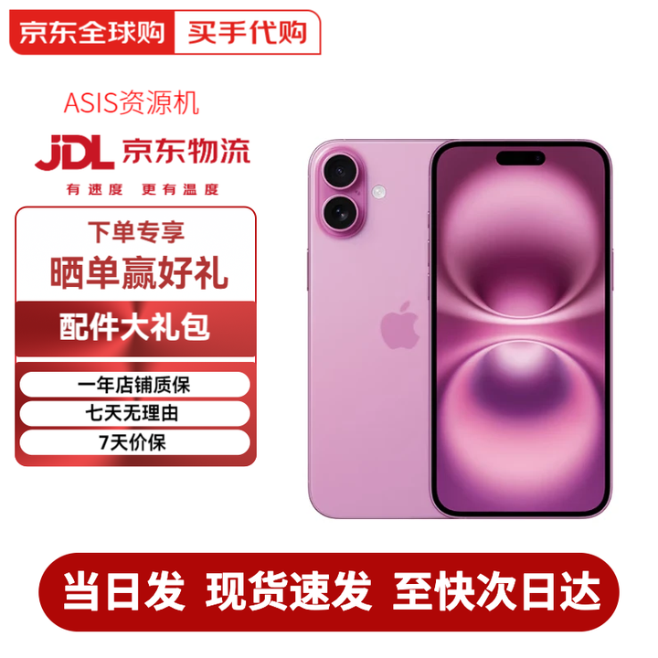 苹果开放版是公开版(苹果公开版和其他版本有什么区别)-第4张图片-QuickQ官网 苹果开放版是公开版(苹果公开版和其他版本有什么区别)-第4张图片-QuickQ官网