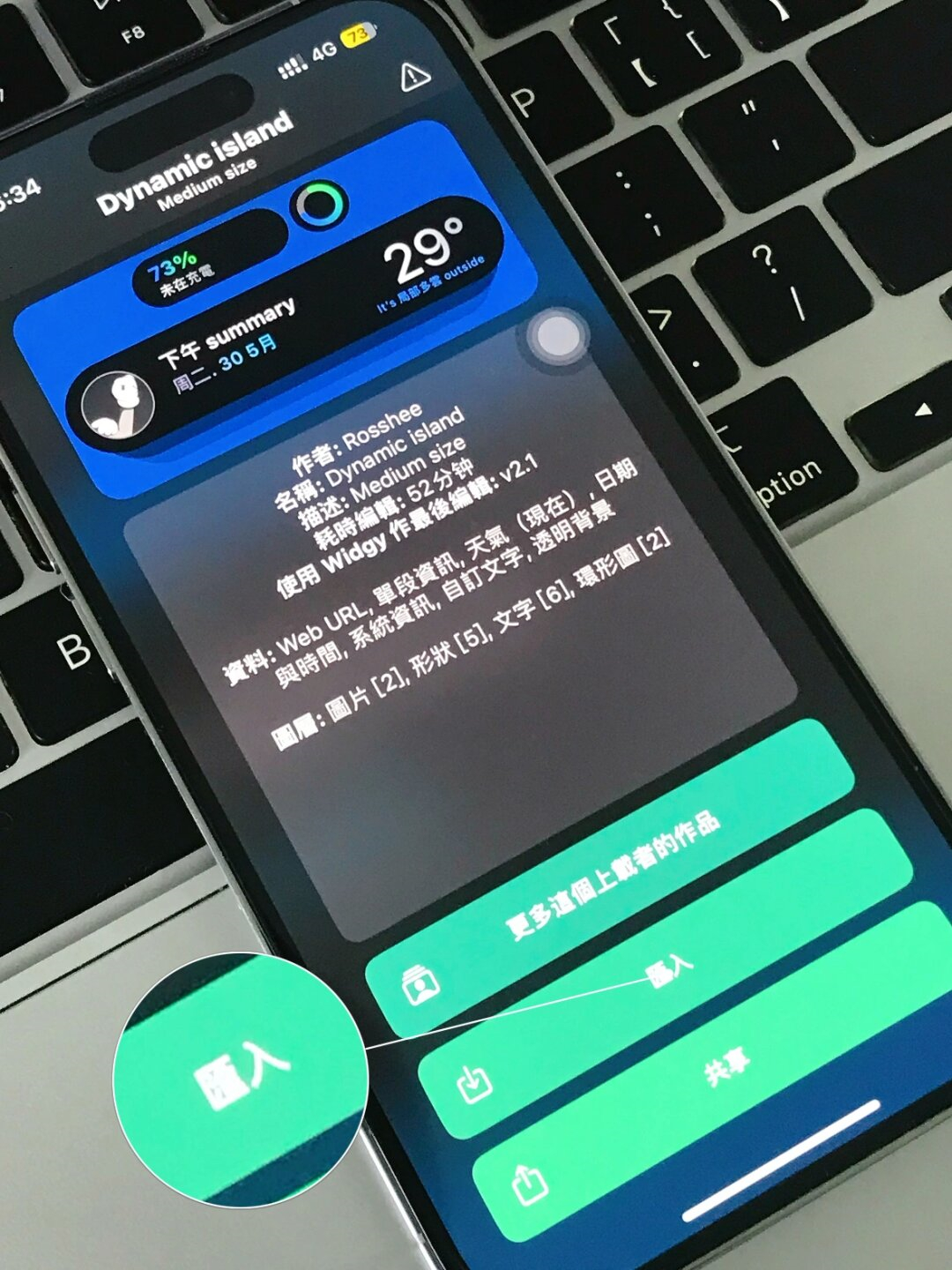 share苹果版(share有没有ios版本的)-第5张图片-QuickQ官网