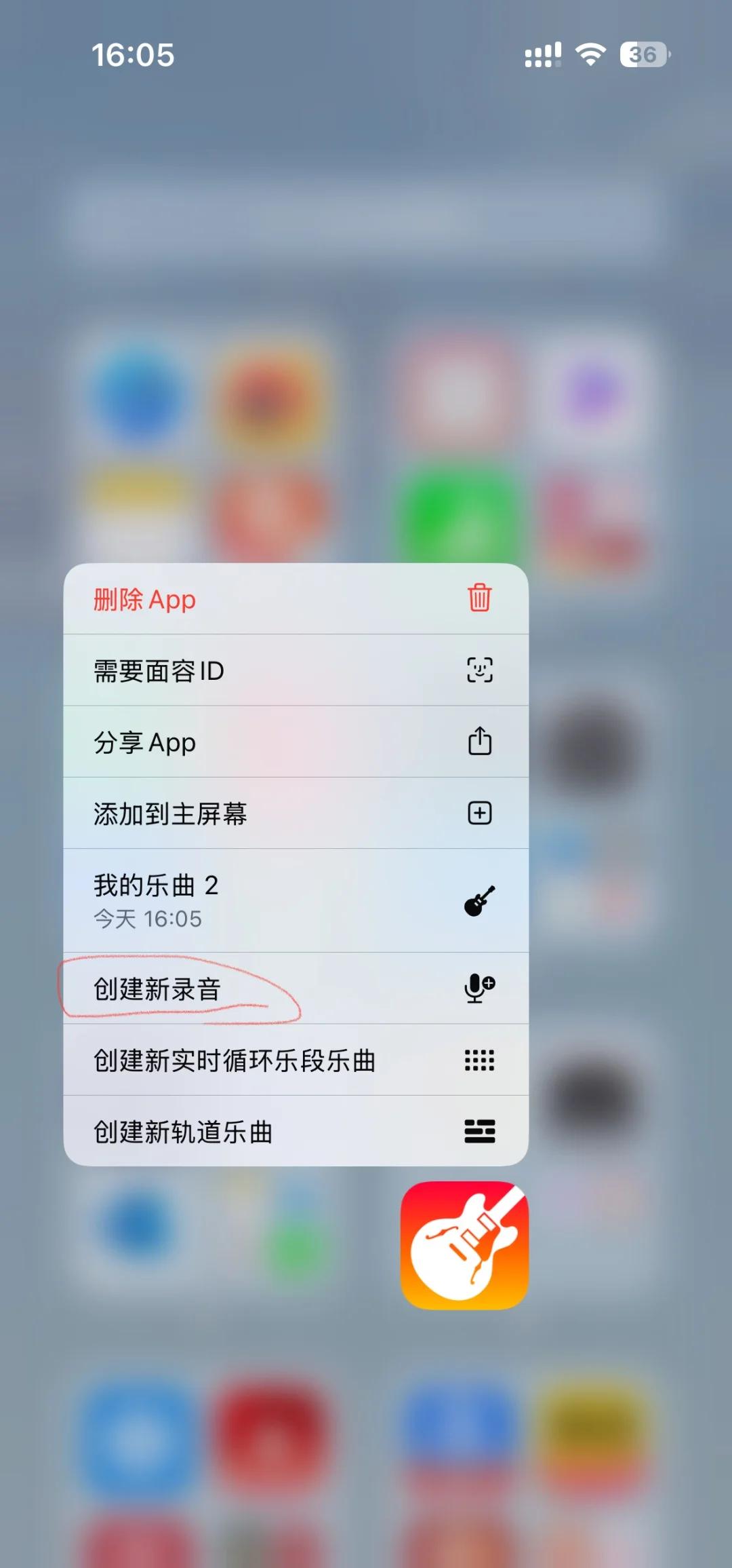苹果铃声hiphop版(iphone手机铃声下载)-第1张图片-QuickQ官网