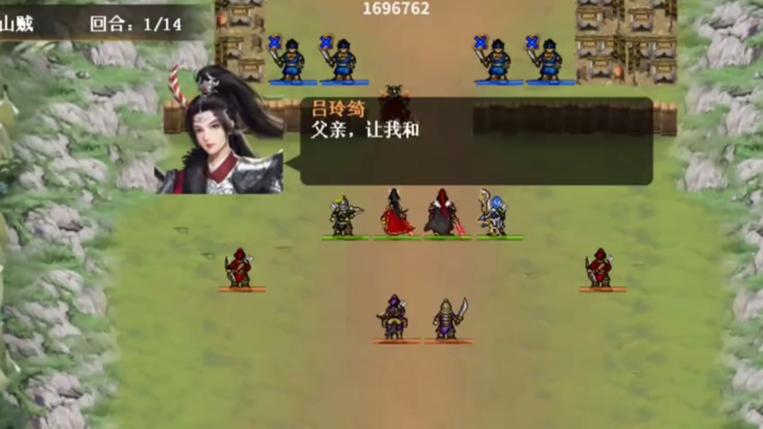 三国志mod安卓版(三国志全系列安卓版中文版)