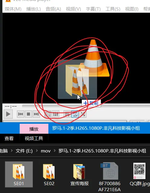 手机版vlc怎么用(手机vlc怎么用lrc)-第5张图片-QuickQ官网