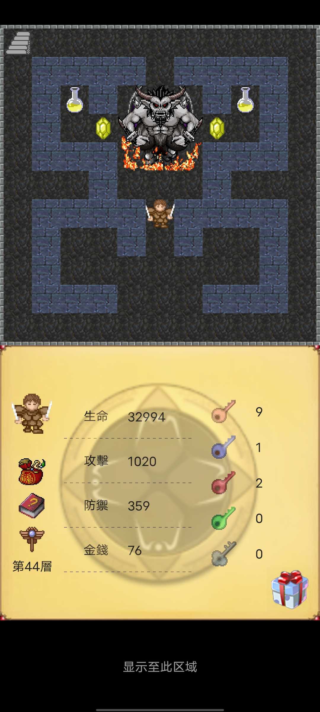 魔塔修改器手机版(魔塔修改版破解版安卓)-第4张图片-QuickQ官网