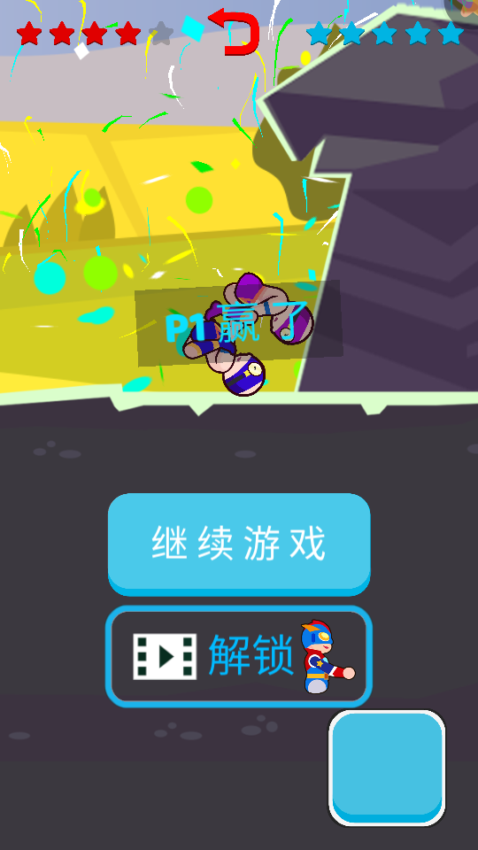 基友摔跤手机版(基友摔跤大作战的视频)-第3张图片-QuickQ官网 基友摔跤手机版(基友摔跤大作战的视频)-第3张图片-QuickQ官网