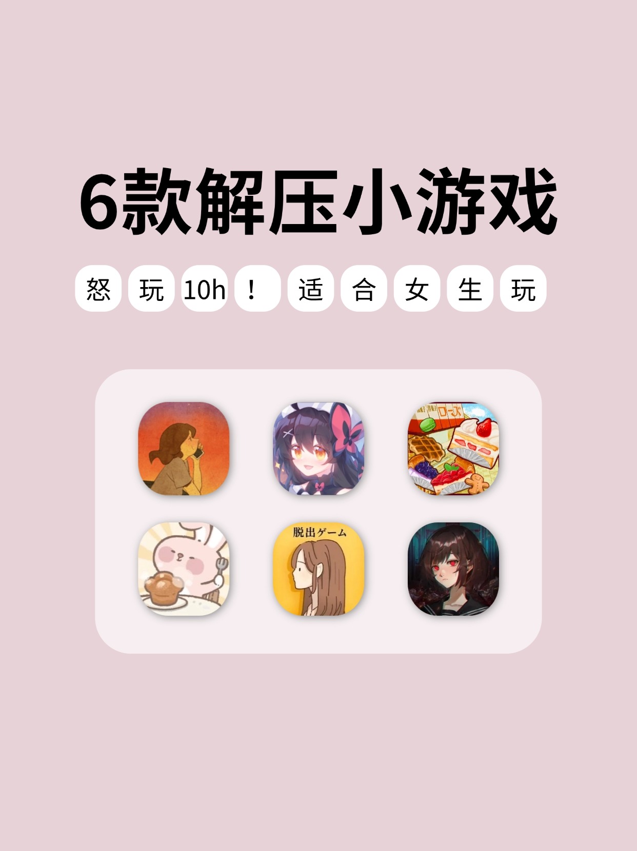 关于蜜桃破解版苹果版的信息-第4张图片-QuickQ官网 关于蜜桃破解版苹果版的信息-第4张图片-QuickQ官网