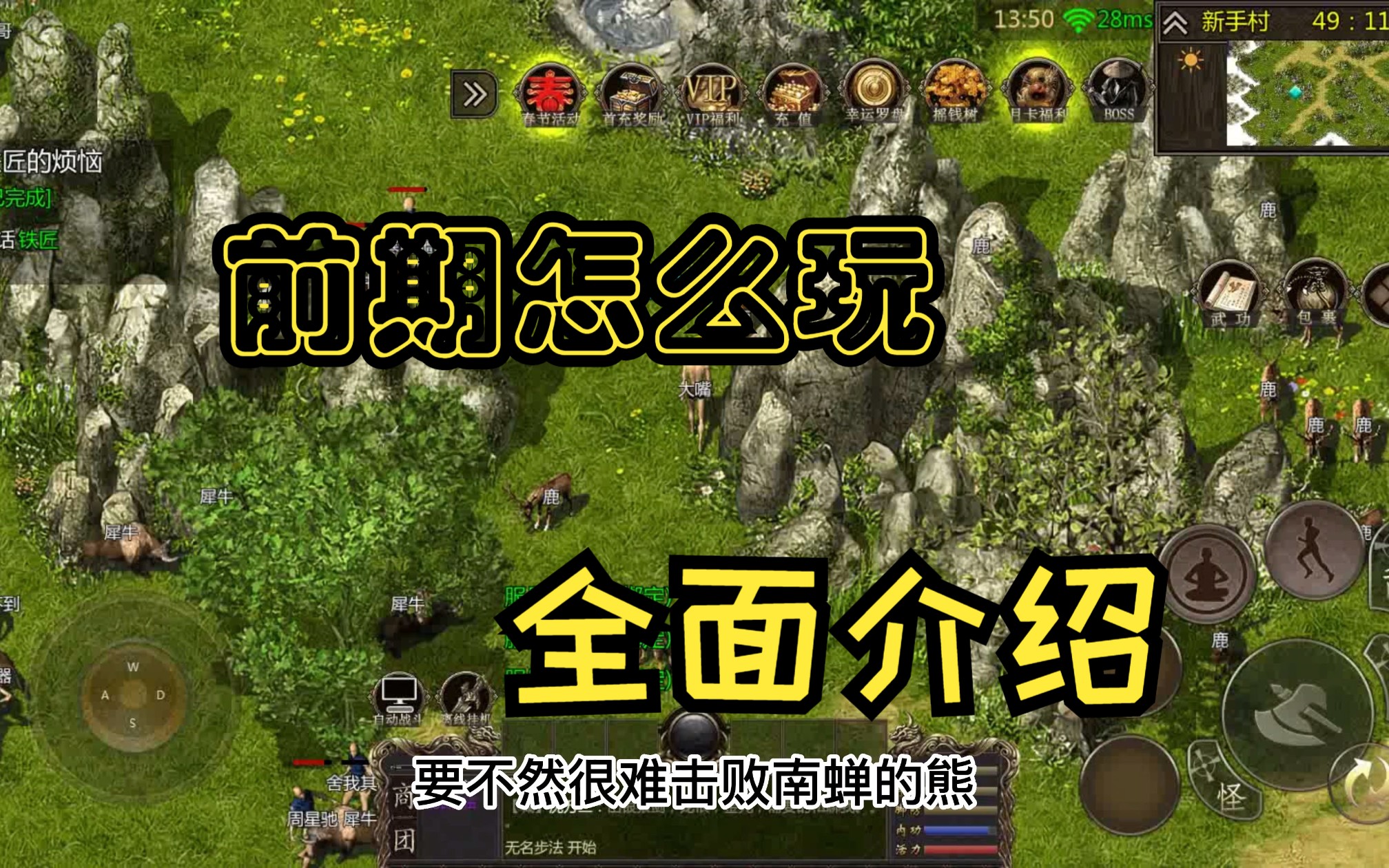 千年盛世安卓版下载(千年盛世安卓版下载安装)-第5张图片-QuickQ官网 千年盛世安卓版下载(千年盛世安卓版下载安装)-第5张图片-QuickQ官网