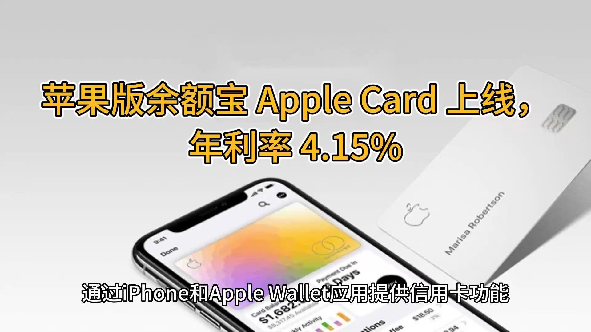 苹果出苹果版余额宝(iphone余额宝怎么更换产品)-第4张图片-QuickQ官网 苹果出苹果版余额宝(iphone余额宝怎么更换产品)-第4张图片-QuickQ官网