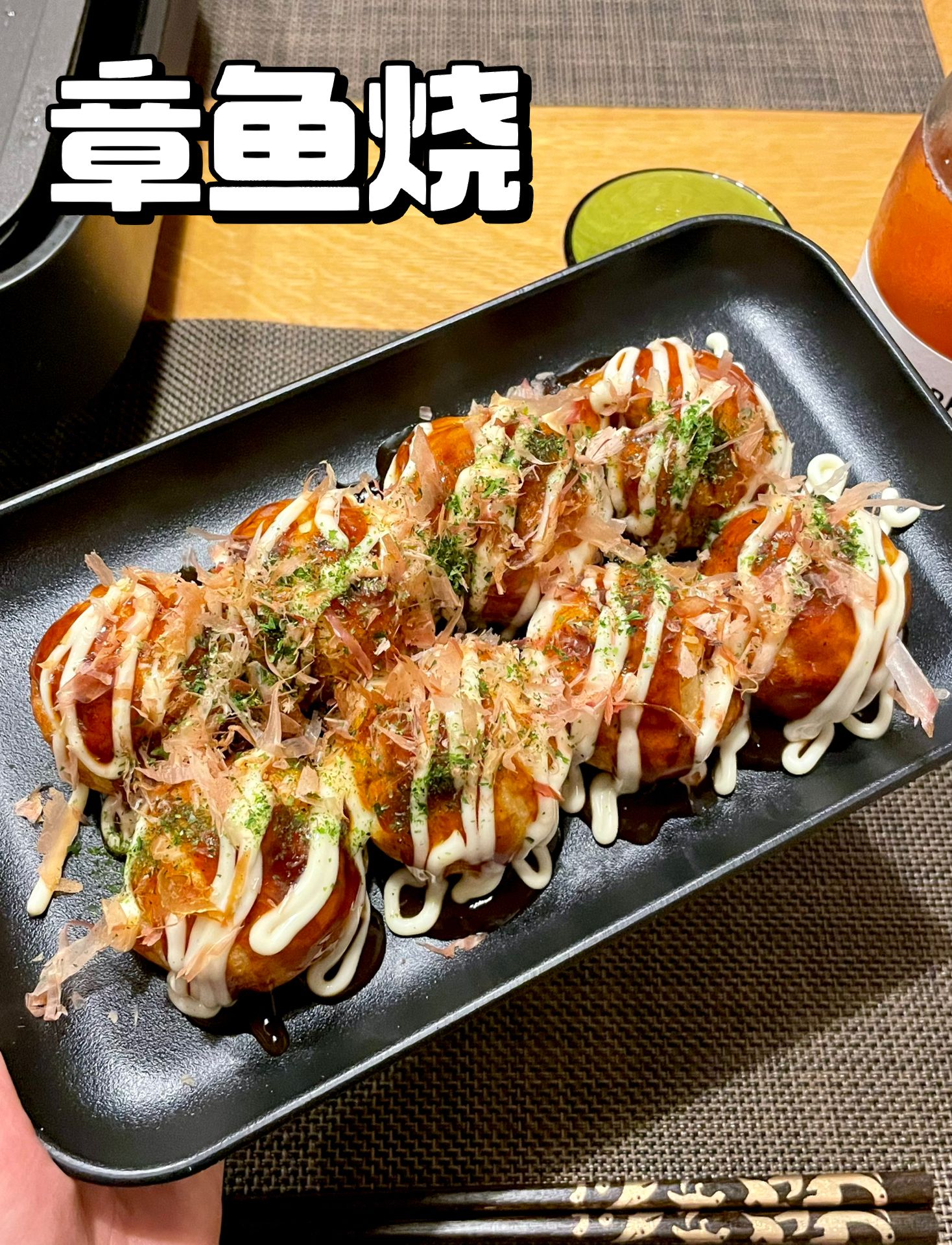 美味章鱼烧安卓版下载(美味章鱼烧游戏手机版本)-第5张图片-QuickQ官网