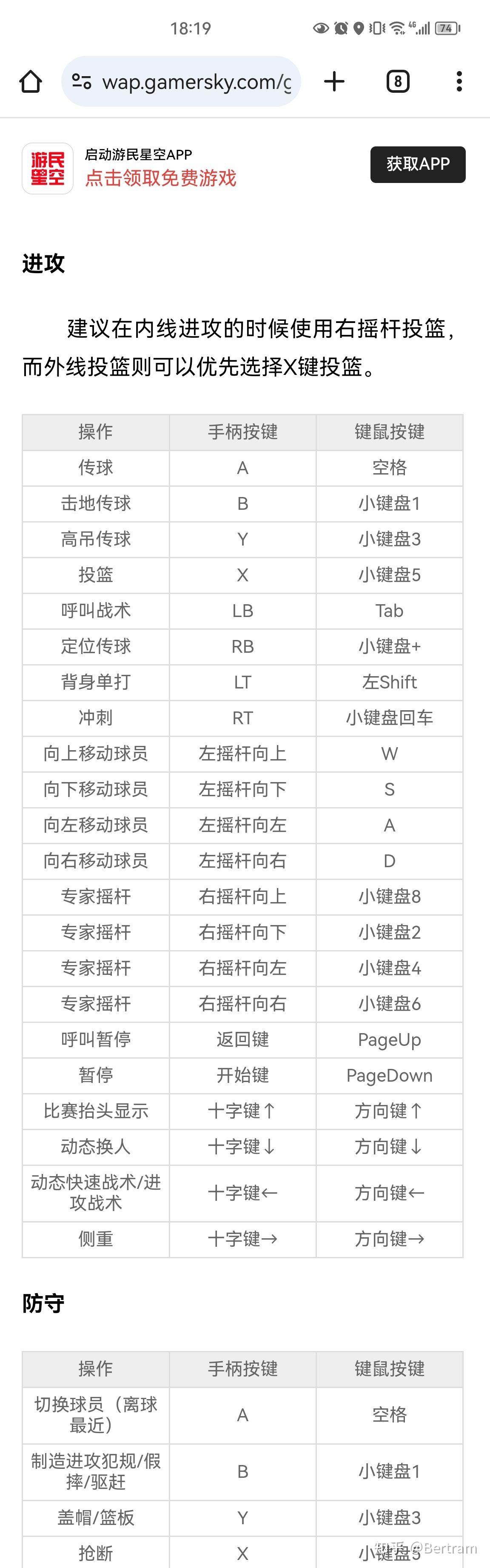 怎么下2k21安卓版(2k21手游安卓怎么下)-第4张图片-QuickQ官网