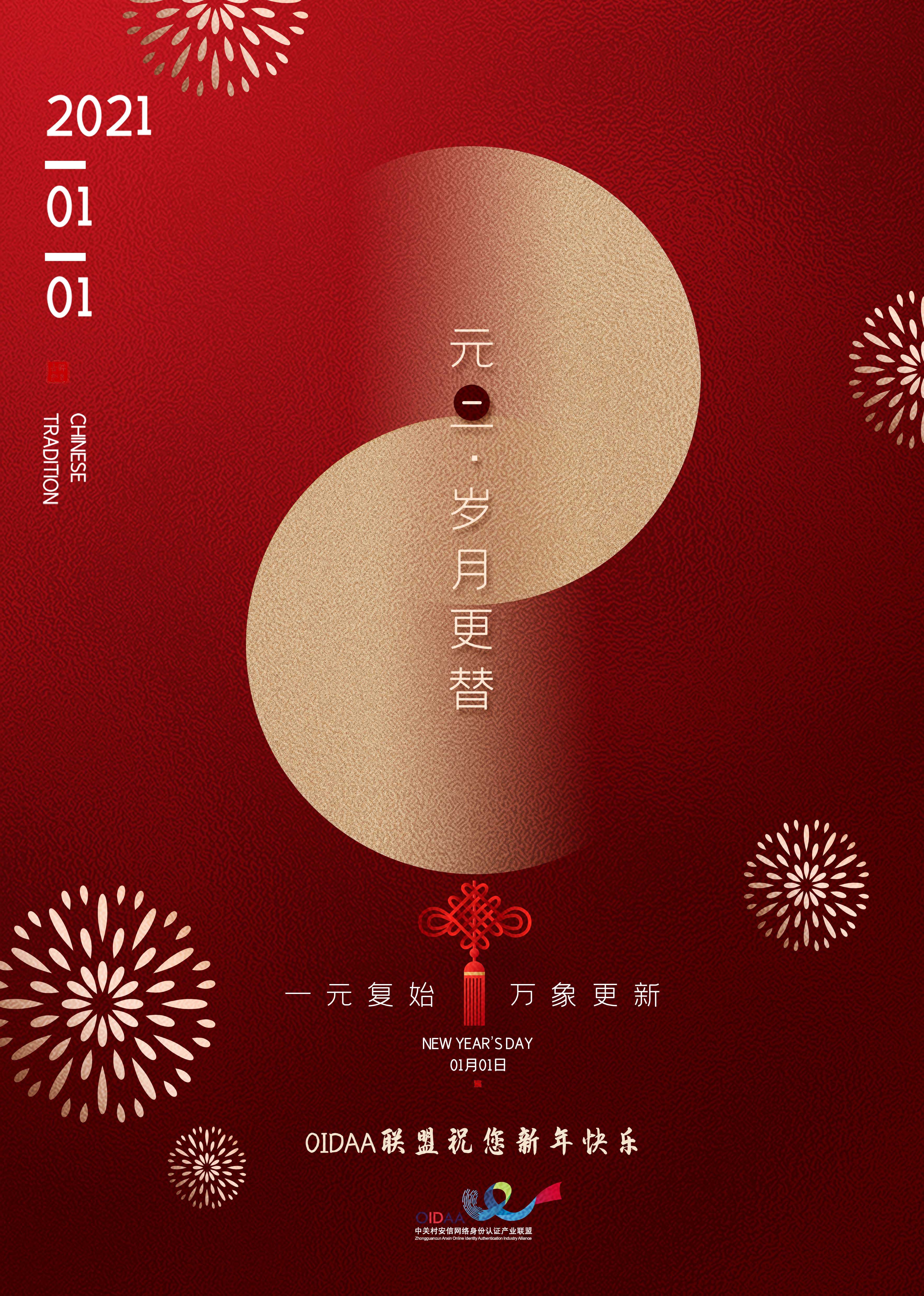 安信行情手机版just(安信行情手机版下载官方网站下载)