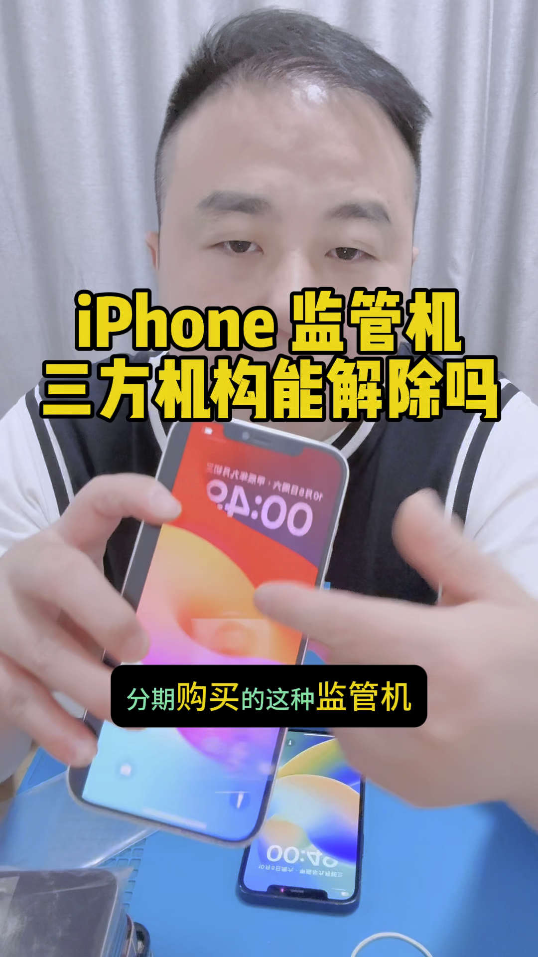 安易递监管版苹果版(安易递收寄版官方下载)-第2张图片-QuickQ官网