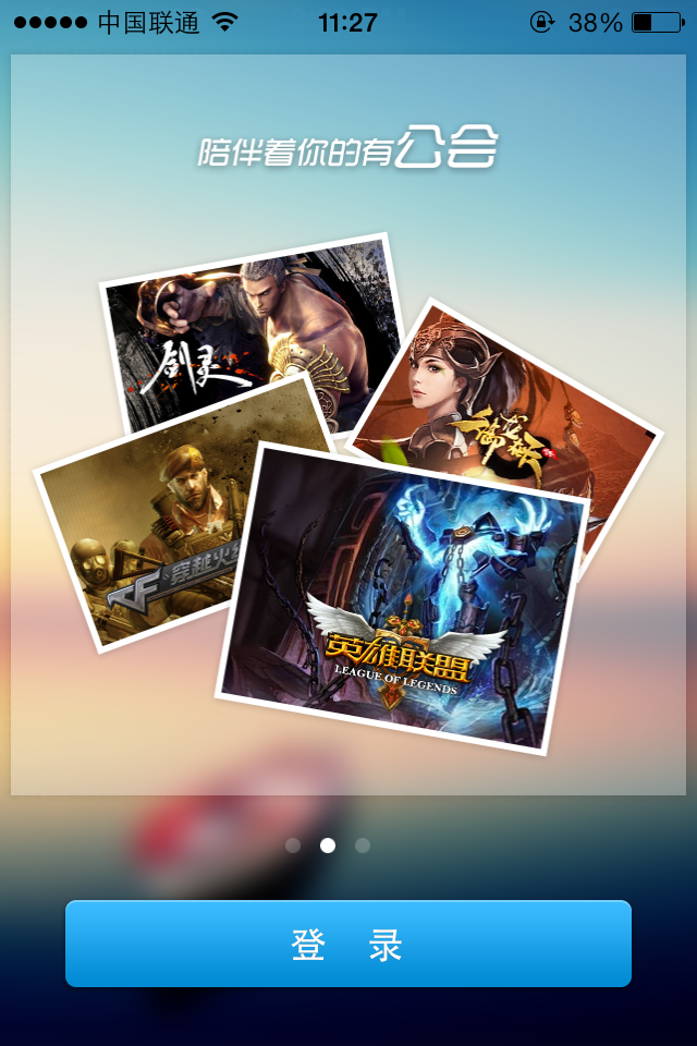 qt语音没有手机版(qt语音怎么不能用了)-第3张图片-QuickQ官网