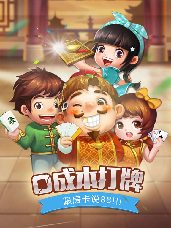 集游社安卓手机版(集游社10版本下载)-第1张图片-QuickQ官网