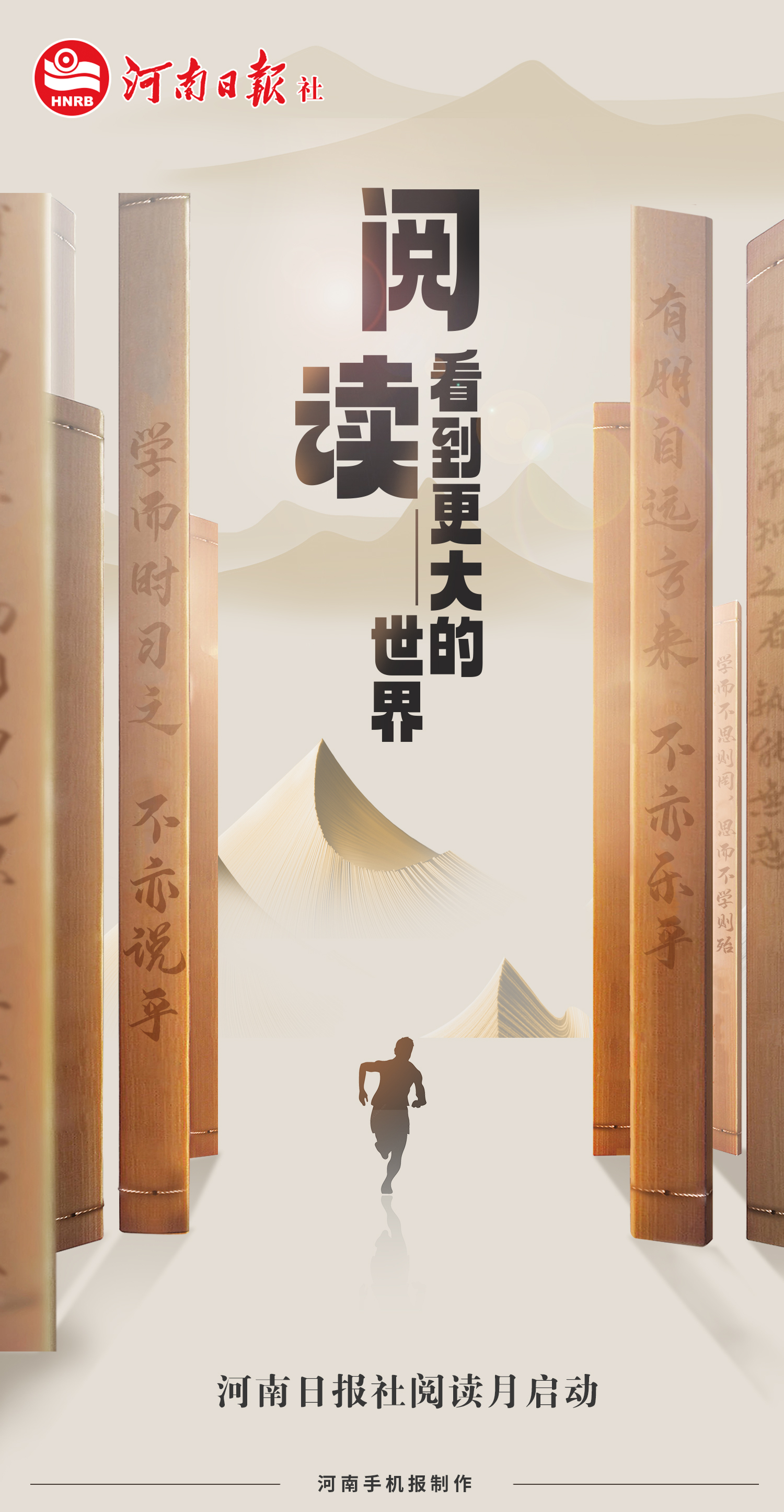 书旗网手机版免费阅读(书旗网小说是免费阅读吗)-第2张图片-QuickQ官网