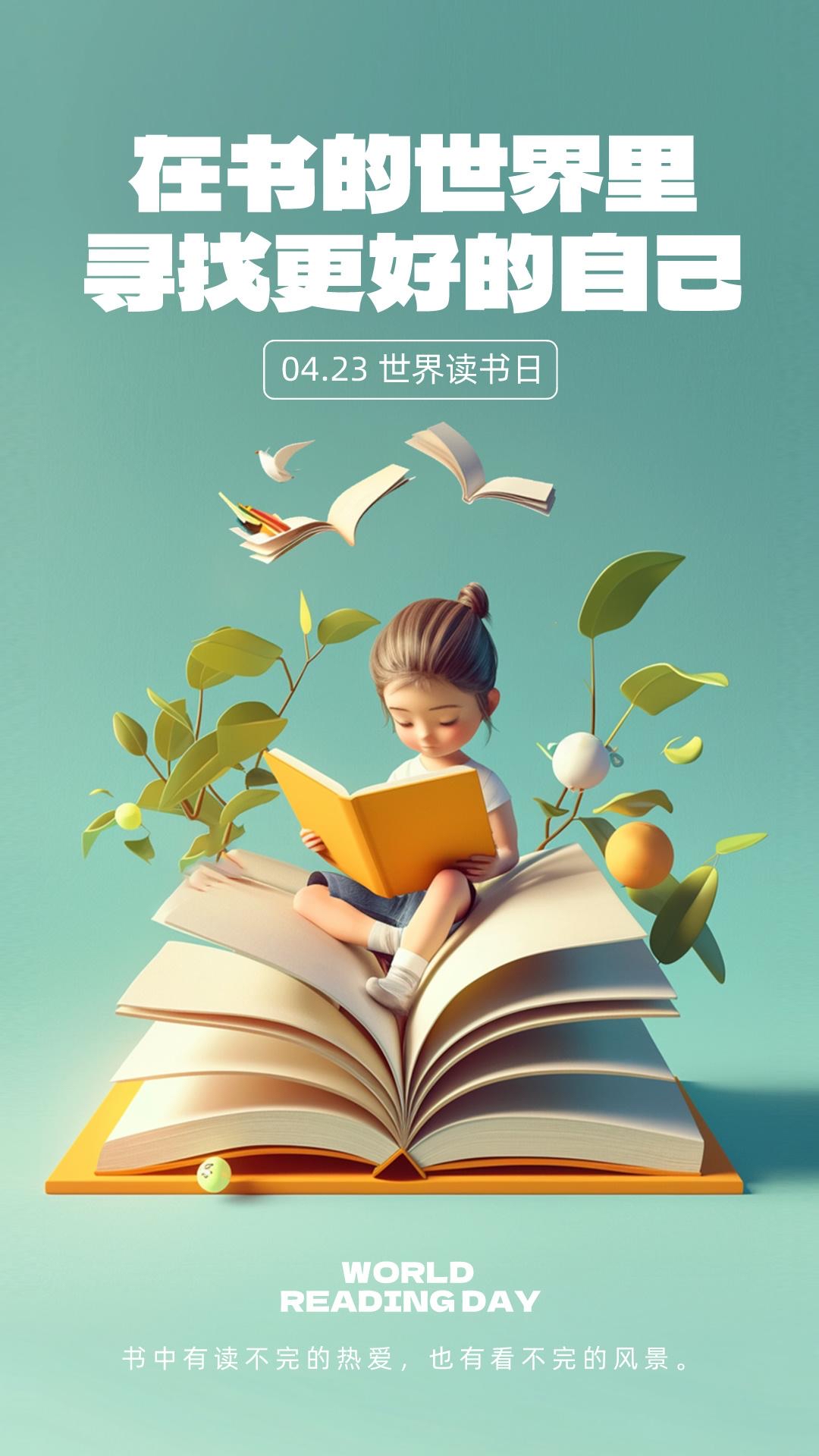 书旗网手机版免费阅读(书旗网小说是免费阅读吗)-第3张图片-QuickQ官网