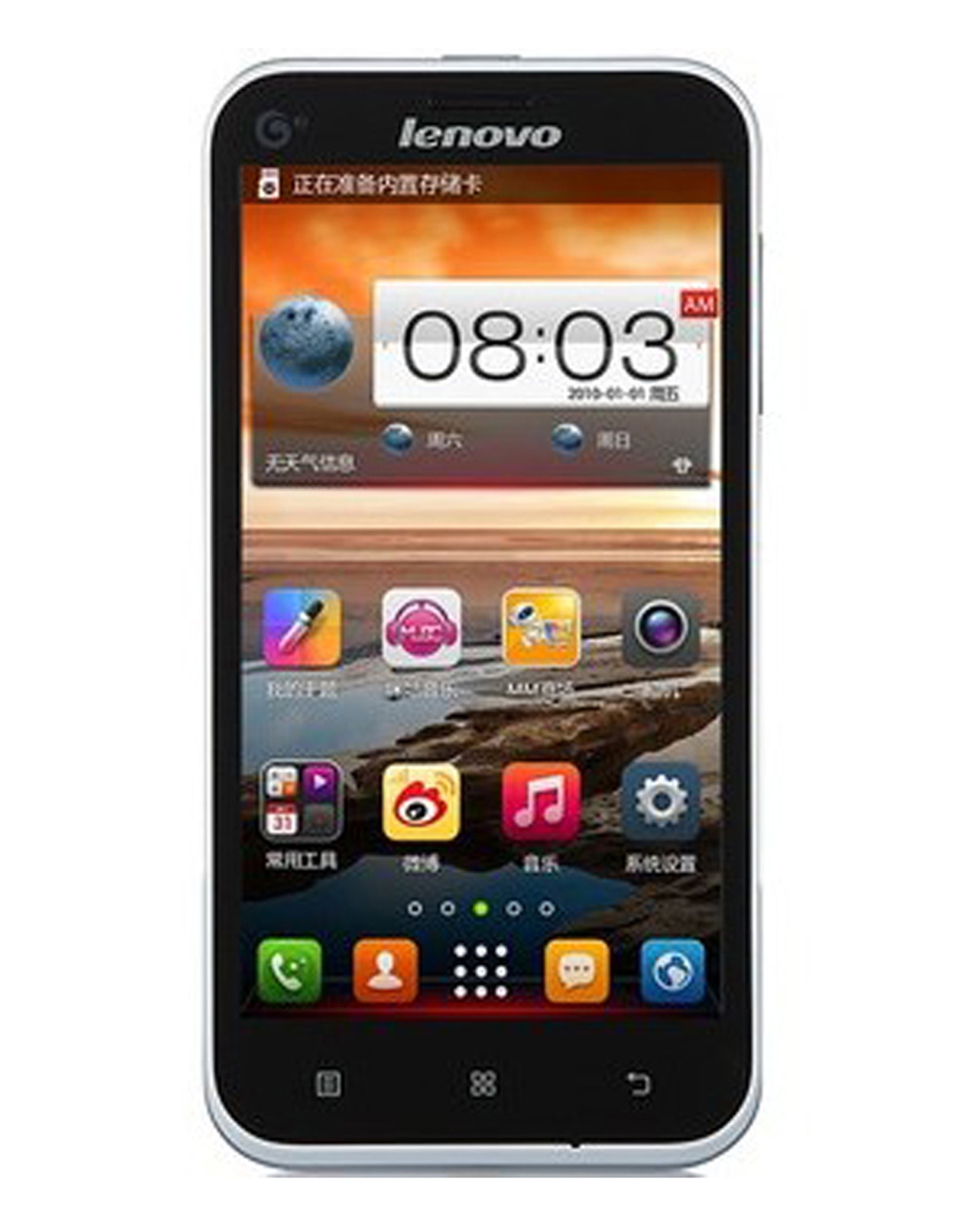 联想手机电信版4g(联想手机4g有那几款)-第5张图片-QuickQ官网