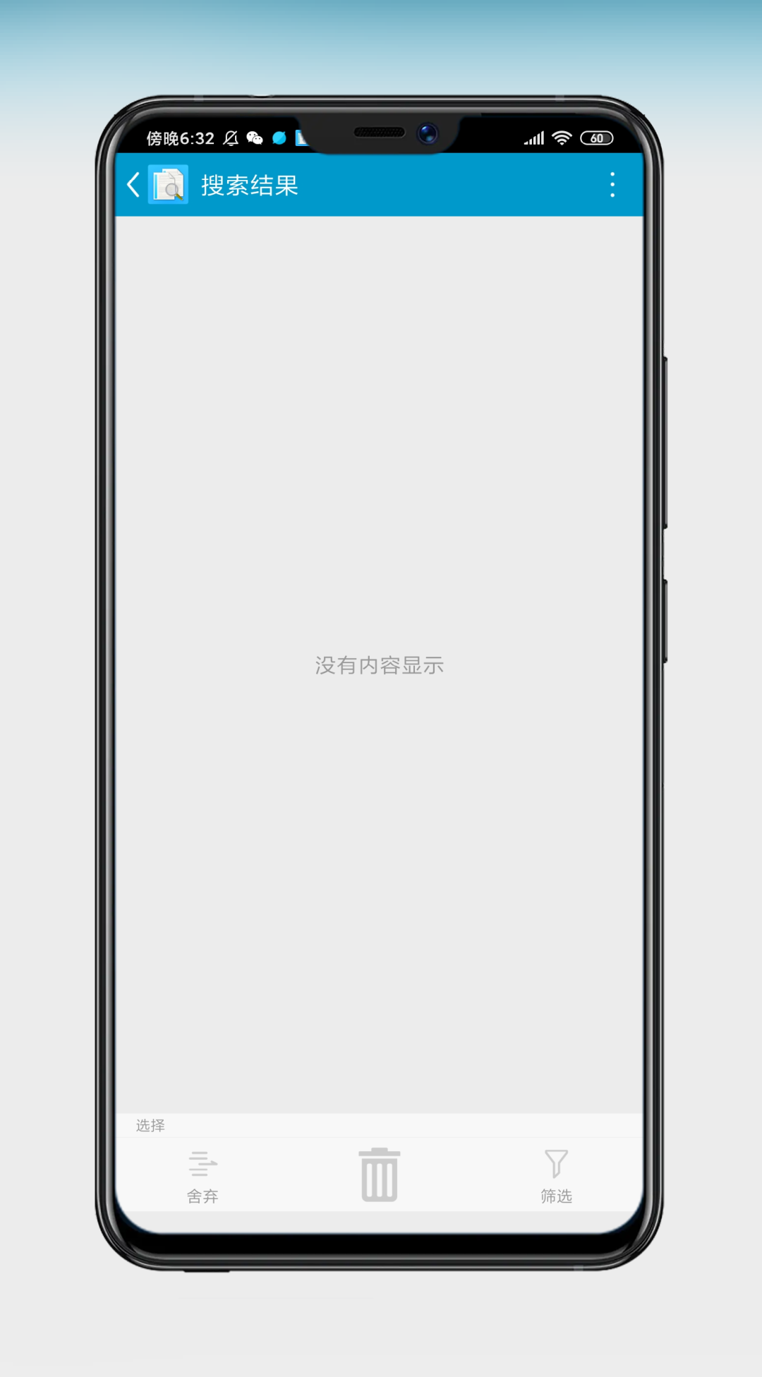 刷留言软件手机安卓版(刷留言板留言暖心的话)-第5张图片-QuickQ官网