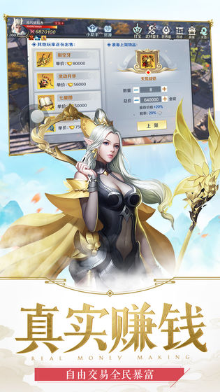 剑与契约破解版下载安卓(剑与契约破解版下载安卓苹果)-第1张图片-QuickQ官网