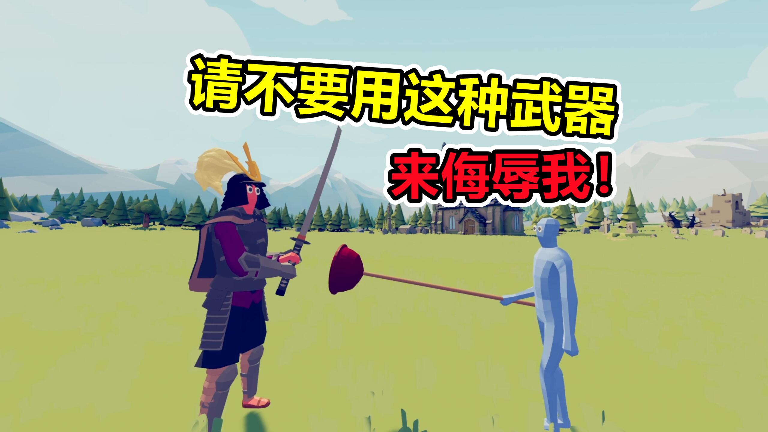 关于侮辱模拟器中文版安卓的信息-第2张图片-QuickQ官网 关于侮辱模拟器中文版安卓的信息-第2张图片-QuickQ官网