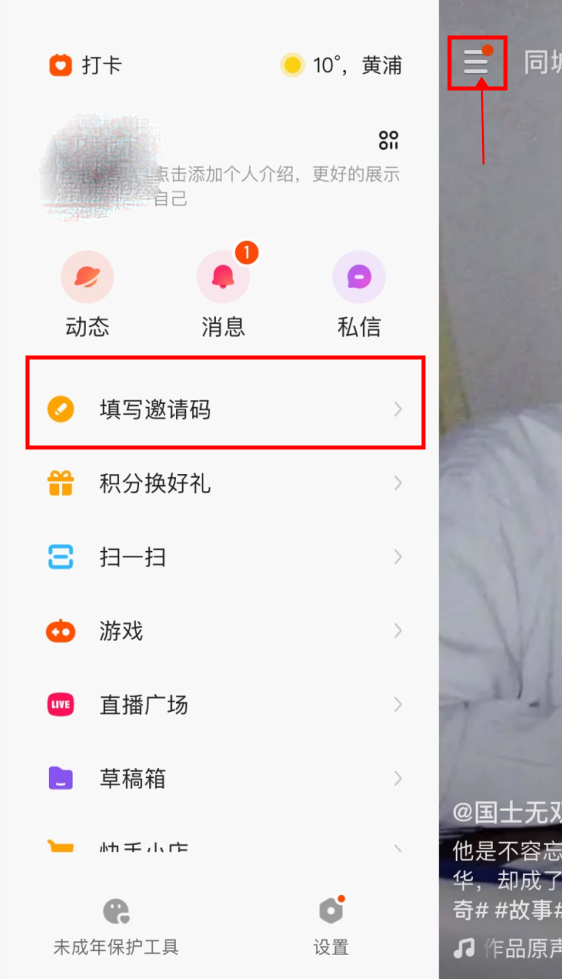关于极速云金盾版苹果版的信息-第5张图片-QuickQ官网