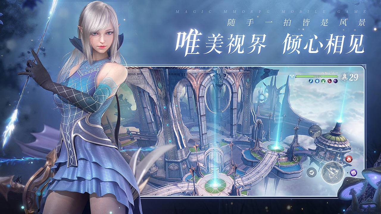 无神之界安卓版下载安装(无神之界安卓版下载安装教程)-第3张图片-QuickQ官网