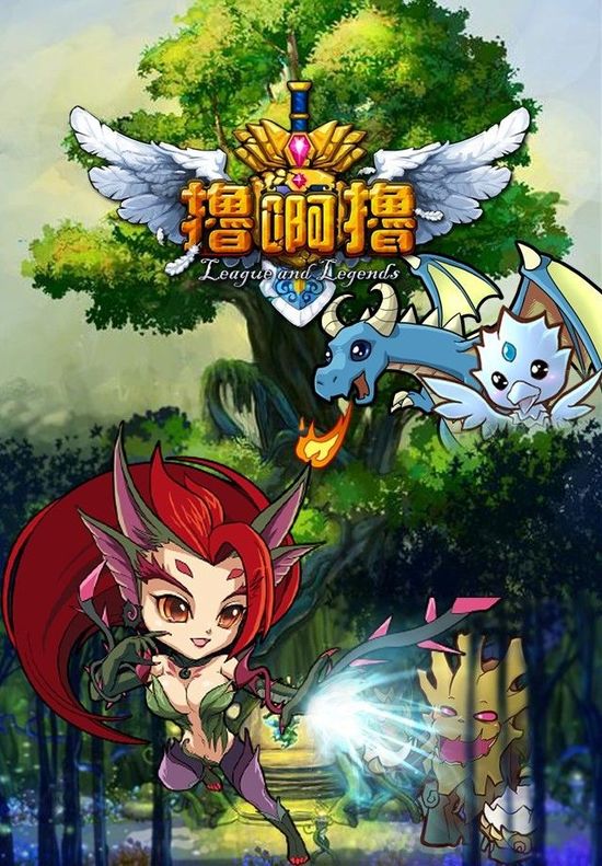 LoL电影天堂手机版mp4(lol电影天堂 1080p 下载)-第4张图片-QuickQ官网 LoL电影天堂手机版mp4(lol电影天堂 1080p 下载)-第4张图片-QuickQ官网