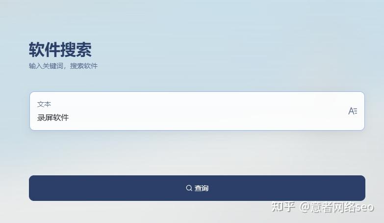 azscreenrecorder苹果版(az screen recorder汉化版)-第2张图片-QuickQ官网 azscreenrecorder苹果版(az screen recorder汉化版)-第2张图片-QuickQ官网