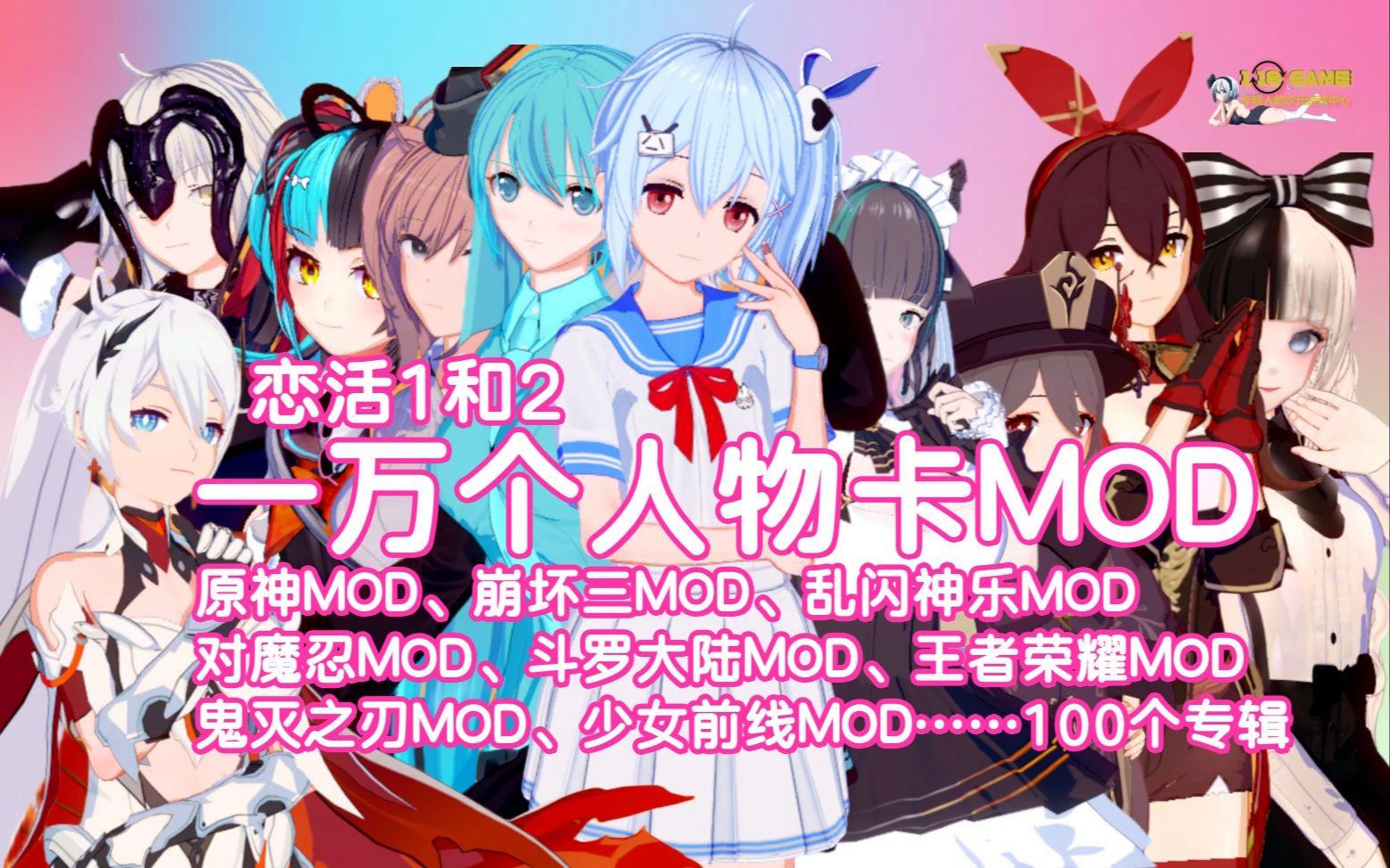 恋活2安卓版在线下载(恋活2020 7月整合版)-第5张图片-QuickQ官网 恋活2安卓版在线下载(恋活2020 7月整合版)-第5张图片-QuickQ官网