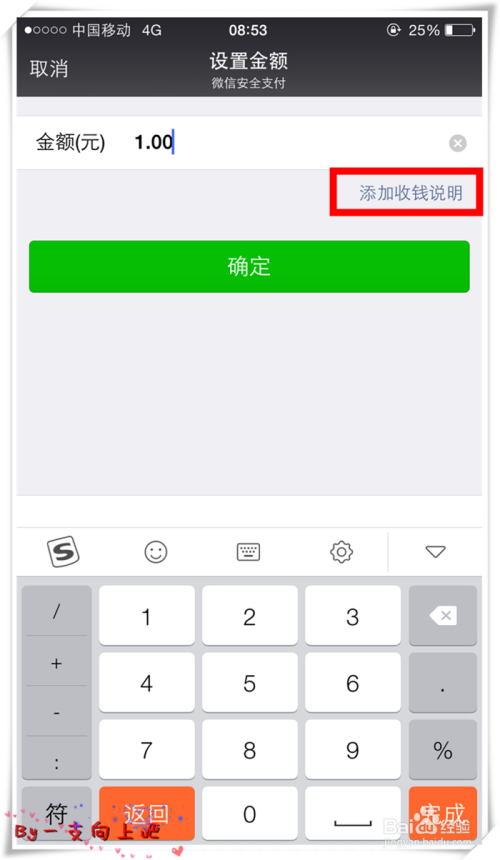 安卓版微信如何扫码付款(安卓手机微信扫一扫扫不了怎么办)-第5张图片-QuickQ官网 安卓版微信如何扫码付款(安卓手机微信扫一扫扫不了怎么办)-第5张图片-QuickQ官网