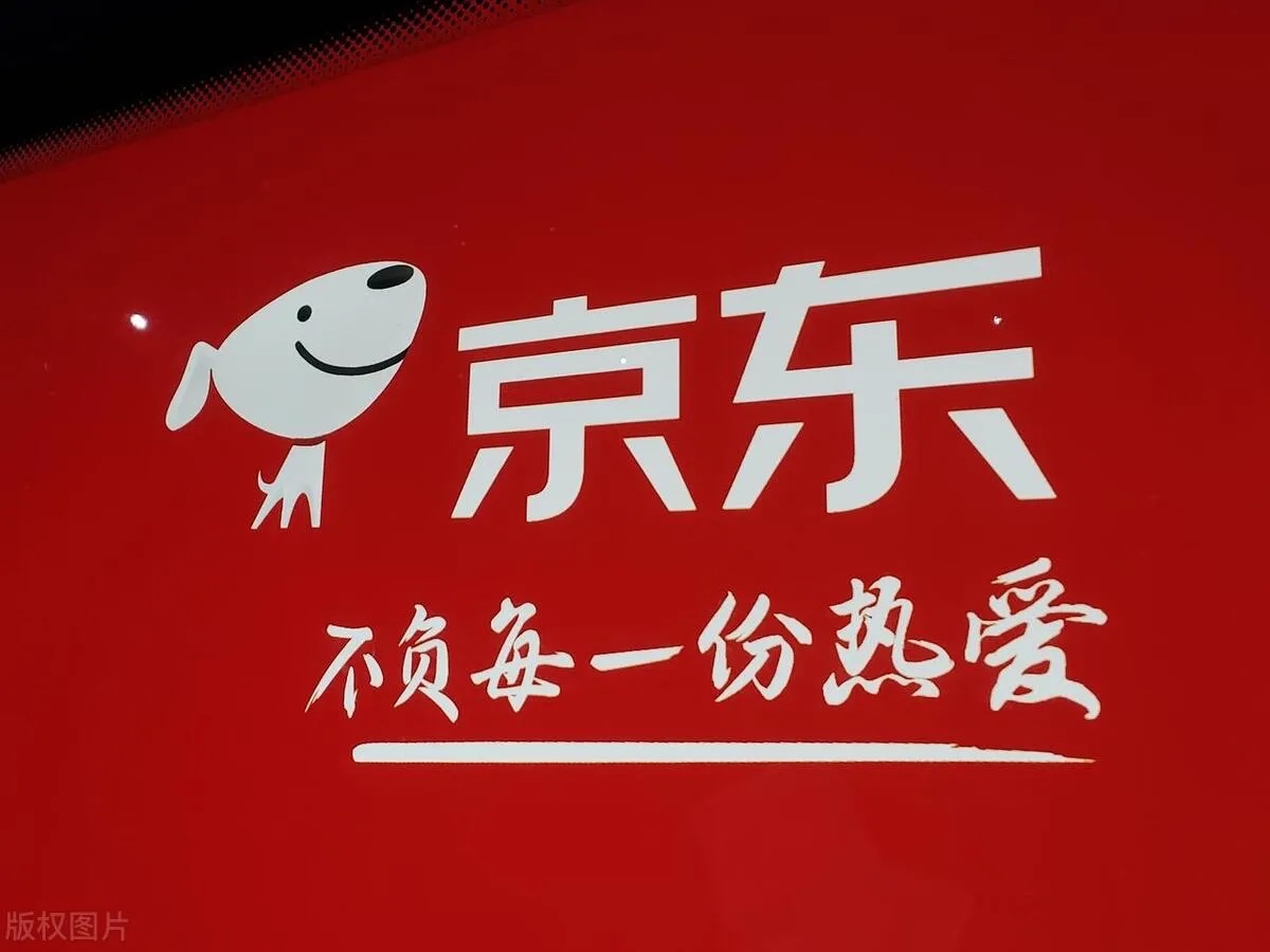 苹果版京东小哥(苹果京东小哥app下载)-第3张图片-QuickQ官网 苹果版京东小哥(苹果京东小哥app下载)-第3张图片-QuickQ官网