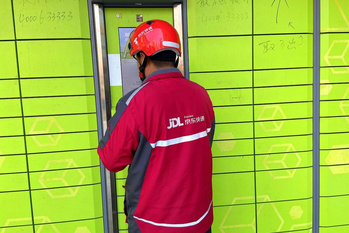 苹果版京东小哥(苹果京东小哥app下载)-第4张图片-QuickQ官网 苹果版京东小哥(苹果京东小哥app下载)-第4张图片-QuickQ官网