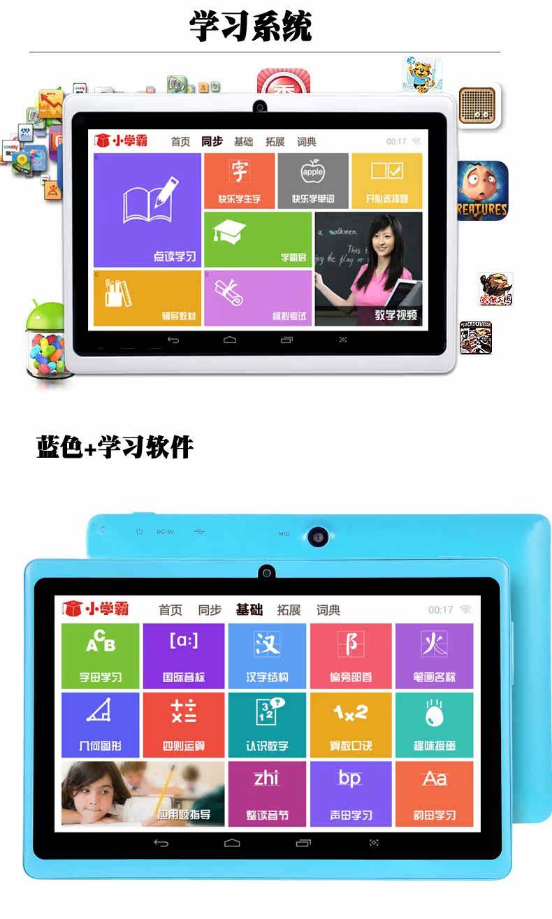 同步学深圳版苹果版(同步学深圳版怎么换头像)-第4张图片-QuickQ官网