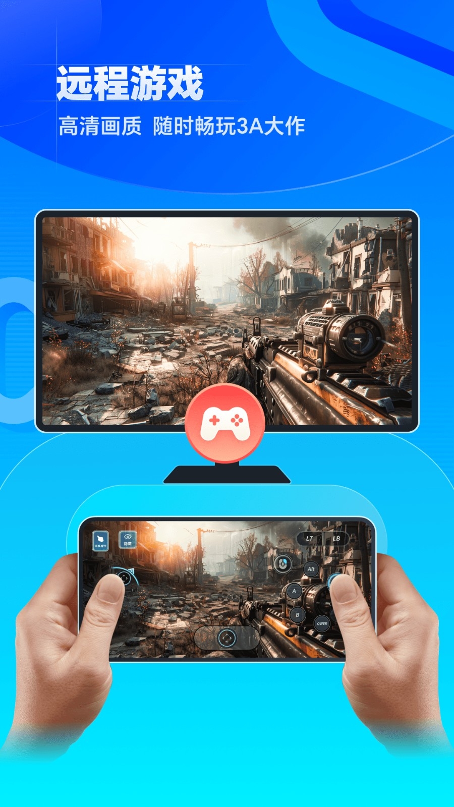 趣游戏最新版下载安卓版(趣趣手游网app官方安卓版下载)-第5张图片-QuickQ官网