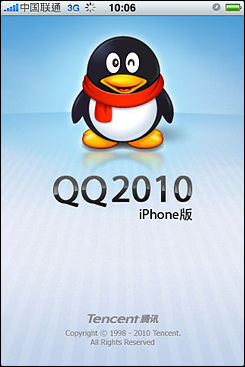 qqipad版苹果(平板版下载最新苹果)-第5张图片-QuickQ官网