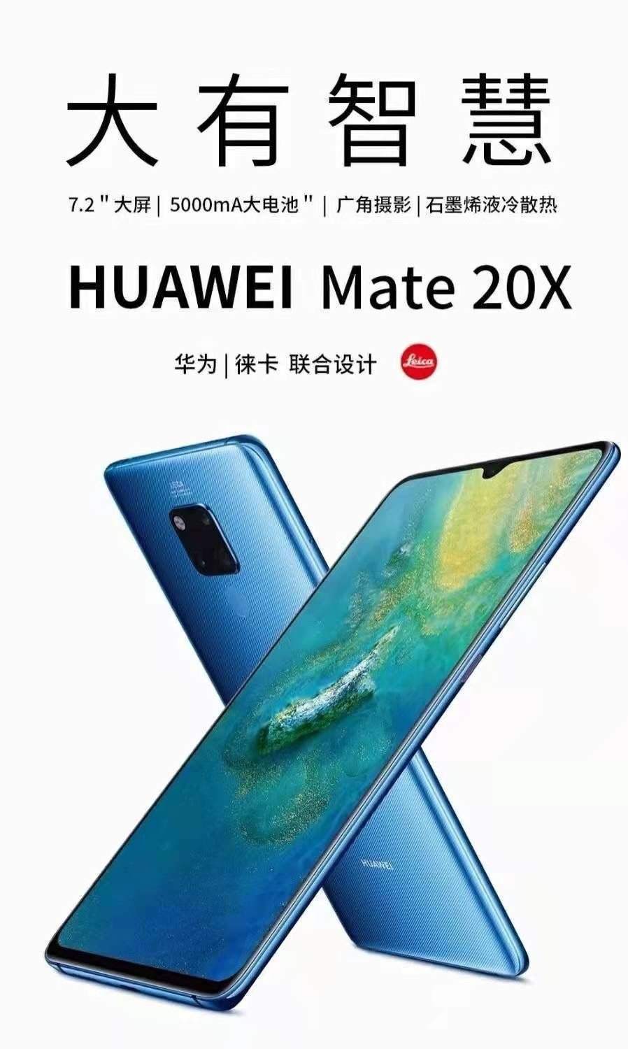 华为手机电信版新款(华为电信版手机可以用联通卡吗)-第3张图片-QuickQ官网