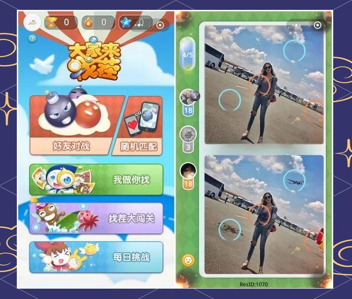 微信苹果版6.6.2版(iphone微信661版本下载)-第5张图片-QuickQ官网