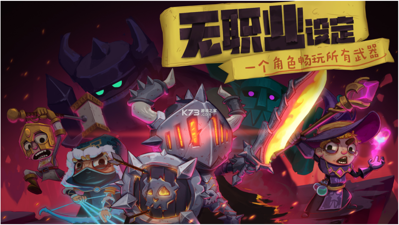 骑士破解版苹果版(骑士破解版苹果版下载)-第5张图片-QuickQ官网